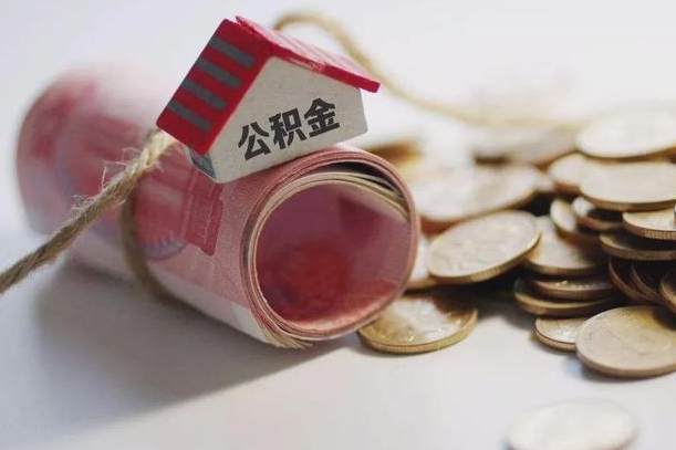 通许中介是怎么提取公积金的（通许中介是怎么提取公积金怎么操作）